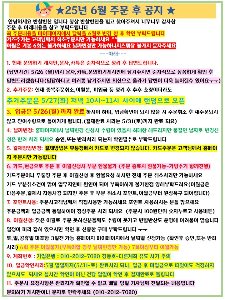 8becab7bfedff741619b15c002b60a5c_1748163