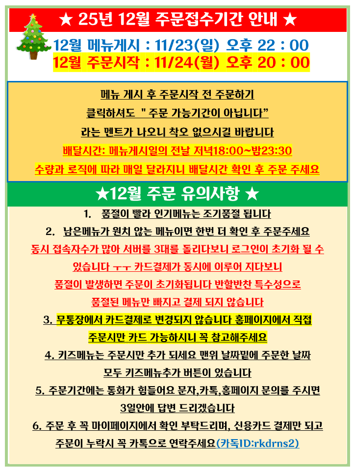 8af1ce125596d03b2bb8b930c7f154c1_1763620