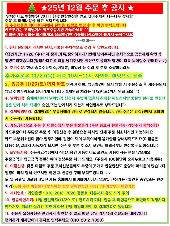 8af1ce125596d03b2bb8b930c7f154c1_1764057