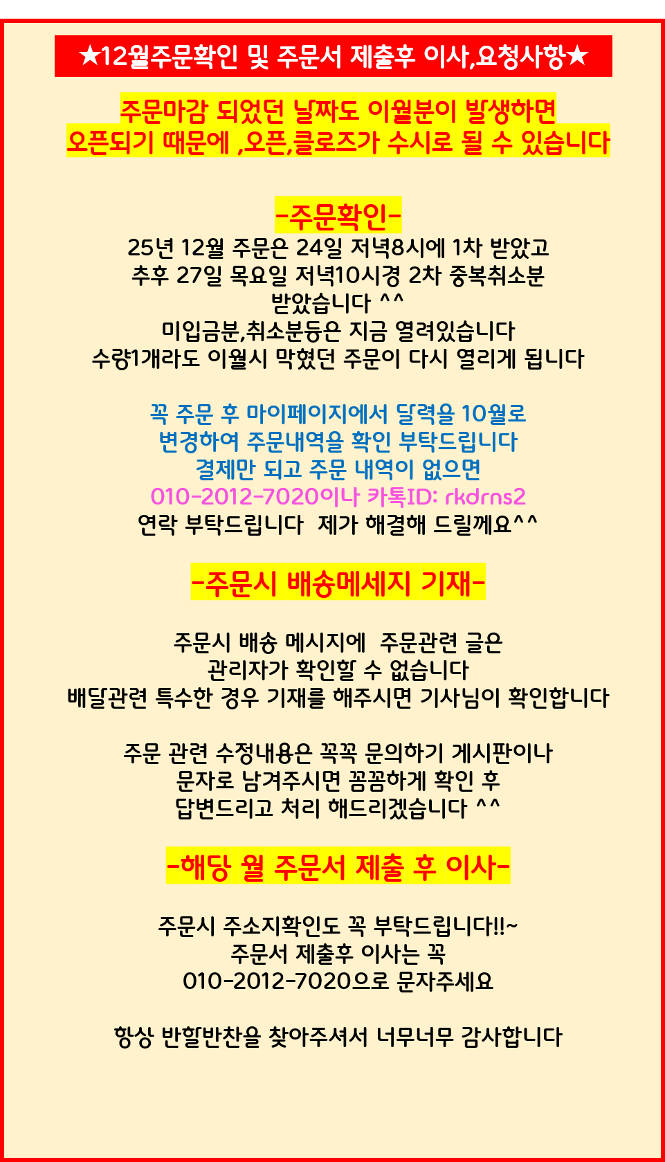 8af1ce125596d03b2bb8b930c7f154c1_1764464