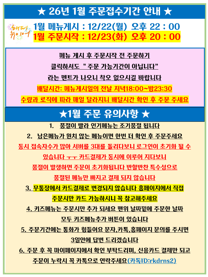 74d222d620f2fa39c95186db758ebb6e_1766037