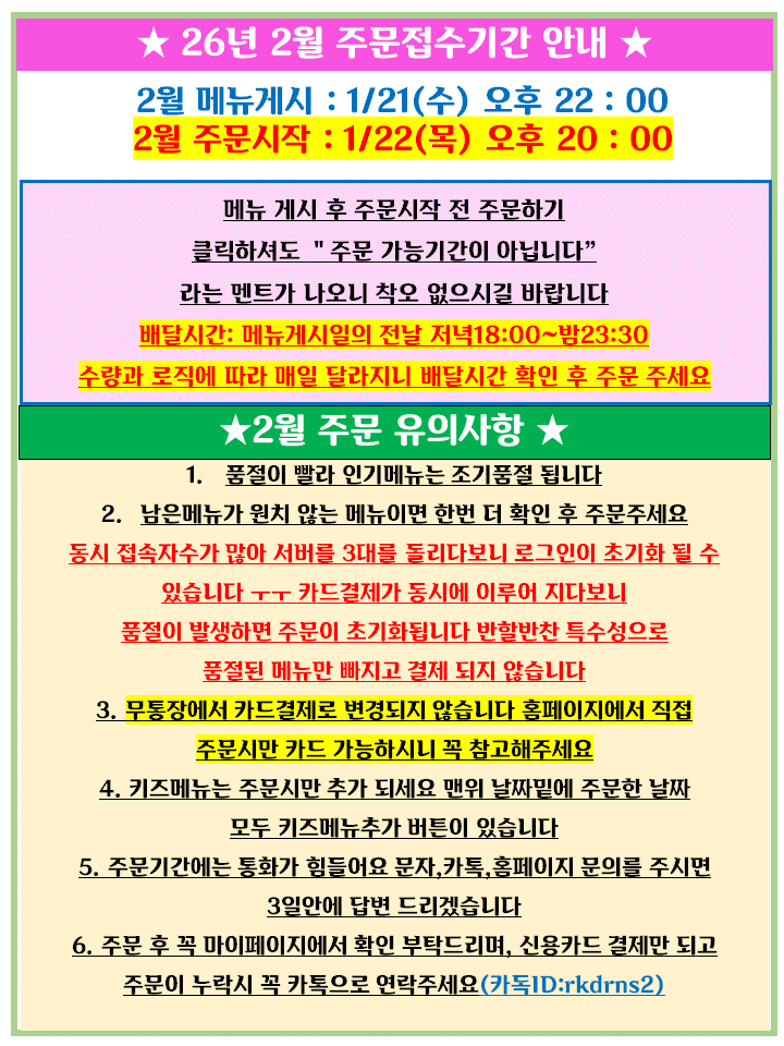 3514e7a4579017075c76378946bcc4b2_1768872