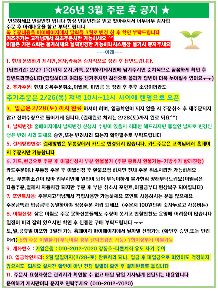 12c6c4cfeaa4f532d5944675bb9172d9_1771981