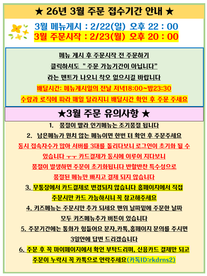 30209e517e6df166fc52a317d9a55846_1771554