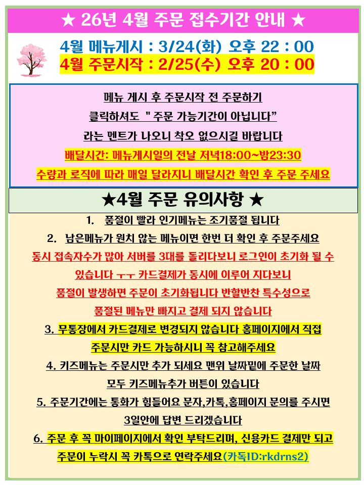 7a1dd95973985a2ecb2b5535da8e5ddb_1774230