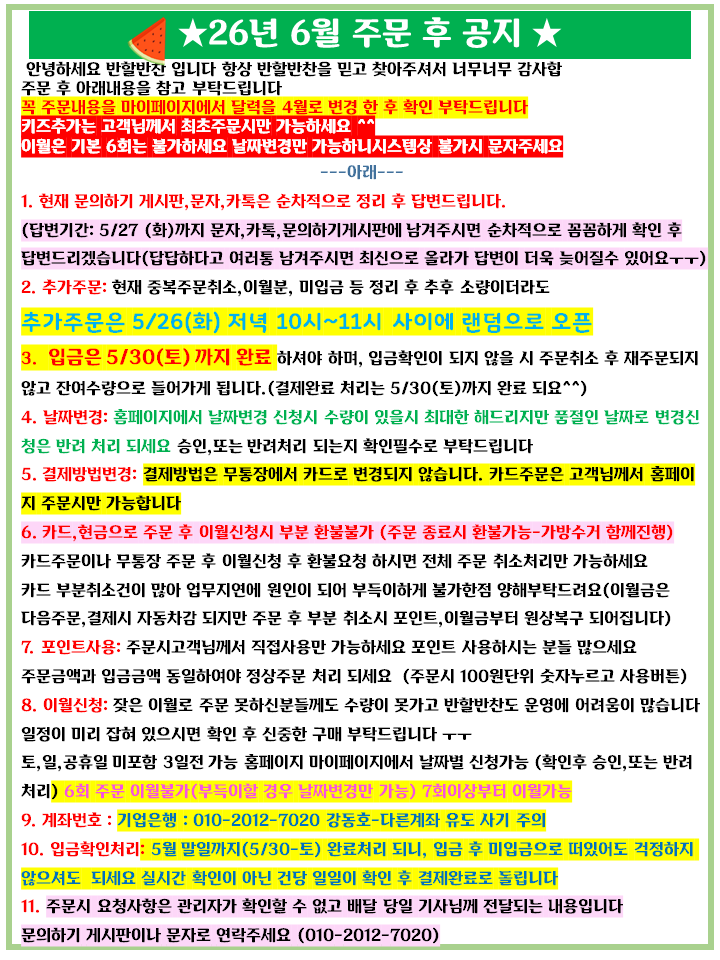 1f6abc9c99cb9e530eee6fe35c3aa2f9_1779767