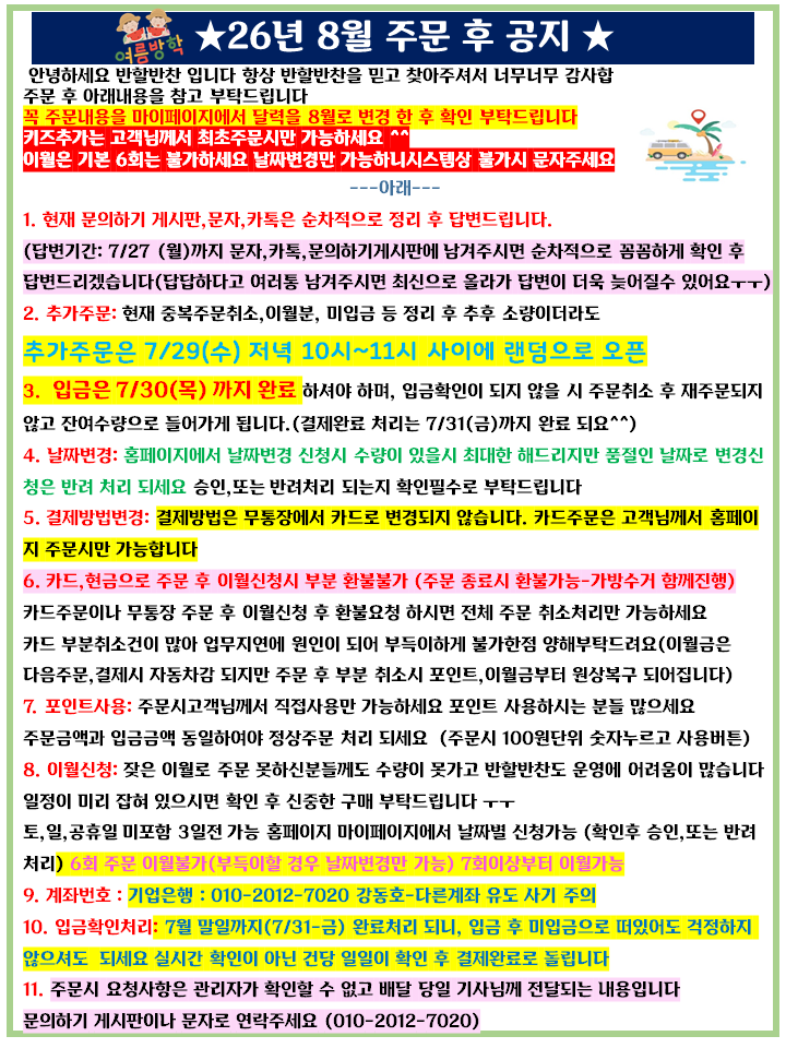 16b6479f5df927a3575cf8bd084b7791_1784994
